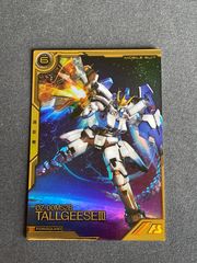 名探偵コナンカードゲーム 魅惑のマジック SEC 中森青子 レンガ版