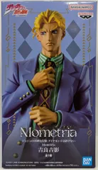 BANDAI SPIRITS Mometria ジョジョの奇妙な冒険 ダイヤモンドは砕けない 吉良吉影