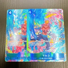 ワンピースカードゲーム マルコ PRB02-008 SR★ パラレル 2枚セット まとめ売り