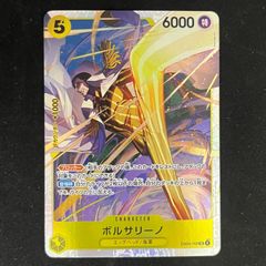 PSA10 しらほし チャンピオンシップ2024 プロモ CS2024 日本語