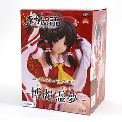 2026年最新】博麗霊夢 ぬーどるストッパーの人気アイテム - メルカリ