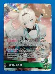 ホロライブ　風間いろは　OSR  hBP06-003 アヤカシヴァーミリオン