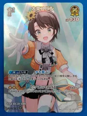 ホロライブ　 大空スバル SR　hBP06-080 　アヤカシヴァーミリオン