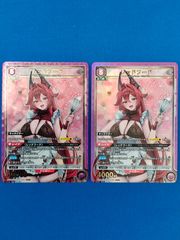 ヴァンガード 明星エリカ エネルギー 2枚セット カードファイト