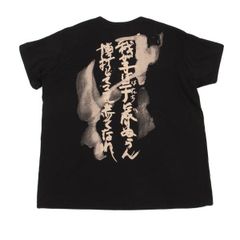 BLACK Scandal ヨウジヤマモト×内田すずめ Tシャツ - メルカリ