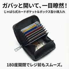 コインケース,小銭入れ,ミニ財布,ユニセックス, カード10枚収納, 小銭入れ付き, お札を折らずに収納可能, 180度フラット展開 [並行輸入品]