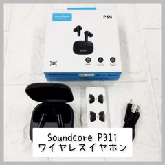 Anker　Soundcore P31i　サウンドコア ワイヤレスイヤホン　アクティブノイズキャンセリング　黒