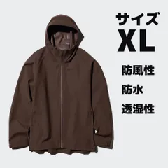 UNIQLO ユニクロ ブロックテックパーカ 3Dカット マウンテンパーカー メンズ XL  ダークブラウン 耐水 防風 透湿 ジャケット アウター 478229 _