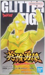 BANDAI SPIRITS 영웅 용상 울트라맨티가 빛나는 것들에게 울트라맨티가 글리터티가 B