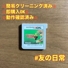 ゼルダの伝説 神々のトライフォース2 3DS 68