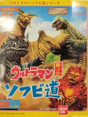 バンダイ ウルトラマン ソフビ道 其ノ三 全8種セット