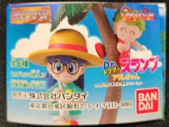バンダイ Drスランプ アラレちゃん アラレの魔法使い
