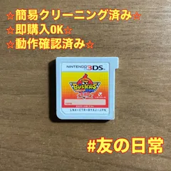 妖怪ウォッチバスターズ 赤猫団 3DS 68
