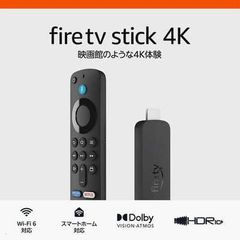 Amazon Fire TV Stick Echo Show 5 セット販売 - メルカリ