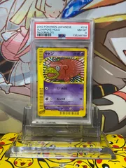 2026年最新】ヤドン マクドナルド psa10の人気アイテム - メルカリ