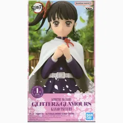 フィギュア　栗花落カナヲ 「鬼滅の刃」 GLITTER＆GLAMOURS-KANAO TSUYURI-