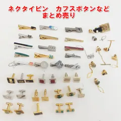 R841【お宝発見!?】ネクタイピン　カフスボタンなど　まとめ売り　中古　現状　/10