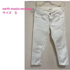 アースミュージックアンドエコロジー　スキニー　デニム　白　ボトム
