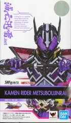 2026年最新】滅亡迅雷.bookの人気アイテム - メルカリ