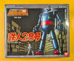 2026年最新】超合金魂 鉄人28号の人気アイテム - メルカリ