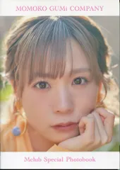 2026年最新】モモコグミカンパニーの人気アイテム - メルカリ