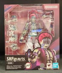 バンダイナムコ/バンダイスピリッツ S.H.Figuarts 鬼滅の刃 猗窩座