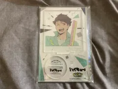 ハイキュー 及川 とおる ペイント アクリル スタンド 未開封