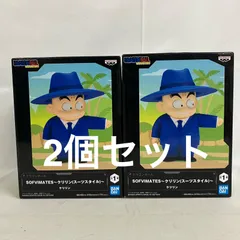未開封 ドラゴンボール SOFVIMATES クリリン スーツスタイル フィギュア 2個セット SF2500 c111