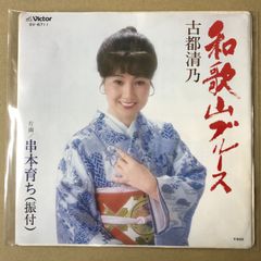 東京ブルース 西田佐知子 DJ-1421 - メルカリ