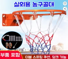 Zoomland 野外 バスケットゴール 壁掛け シュートガール 成人 標準 バスケット