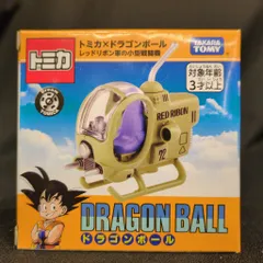 タカラトミー ドリームトミカ トミカ×ドラゴンボール レッドリボン軍の小型戦闘機