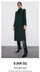 ザラ ロングコート (manteco LINE)