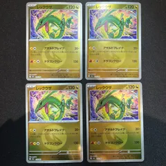 レックウザ m2a 127/193 タイプミラー 4枚セット コンプオフ【ファボPK2596】