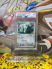 PSA9 ラルースのゴンベ 025/PCG-P プロモ ポケモンセンタートウキョー