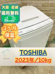 高年式 インバーター搭載 エコナビ】大阪送料無料☆3か月保障付き