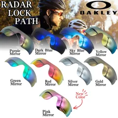 オークリー OAKLEY 互換品　偏光レンズ スポーツサングラス 交換レンズ レーダーロック パス ミラーレンズ 99.9%紫外線カット UV
