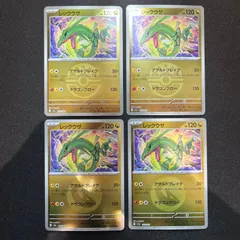 レックウザ m2a 127/193 ボールミラー2枚 タイプミラー2枚 コンプオフ【ファボPK2597】