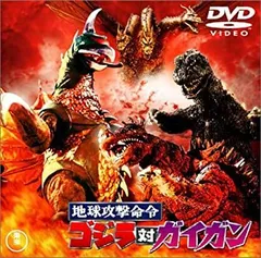 2026年最新】地球攻撃命令ゴジラ対ガイガン S.H.MonsterArts ガイガン