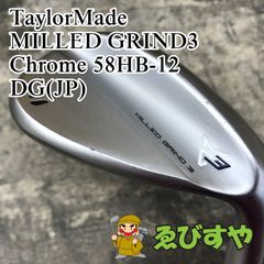 USED】テーラーメイド MG3 56° HB-14 ウェッジ - メルカリ