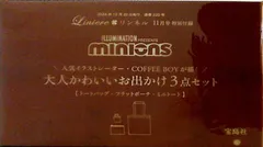 MINIONS 人気イラストレーター・COFFEE BOYが描く