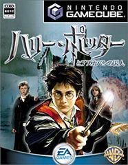 [중고] 해리 포터와 아즈카반의 죄수 (GameCube)