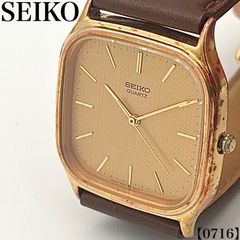 Working item. Seiko men's quartz watch, gold dial, square, vintage Chariot 9021-5160, antique dress watch, retro. 0716