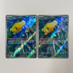 2026年最新】カスミのコダック ARの人気アイテム - メルカリ