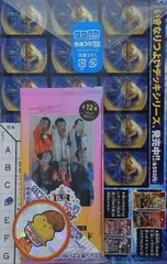 月刊コロコロコミック 2025年5月号 付録セット