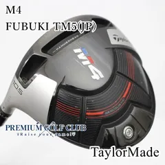2026年最新】m4 ドライバー 10.5の人気アイテム - メルカリ
