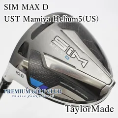 2026年最新】sim max ドライバー レフティの人気アイテム - メルカリ