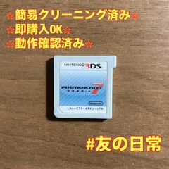 マリオカート7 3DS 68