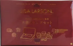 LISA LARSON 木製スタンプセット リンネル 2026年 1月号