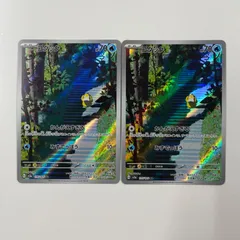 2026年最新】ポケカ151 ar コダックの人気アイテム - メルカリ