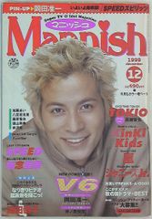 Item thumbnail for item 054bb23d-6a57-4945-be4f-bf317b517a3d